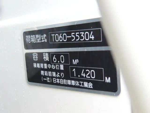 日野デュトロパッカー車（塵芥車）小型（2t・3t）[写真34]