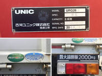 三菱ふそうキャンタークレーン4段小型（2t・3t）[写真22]