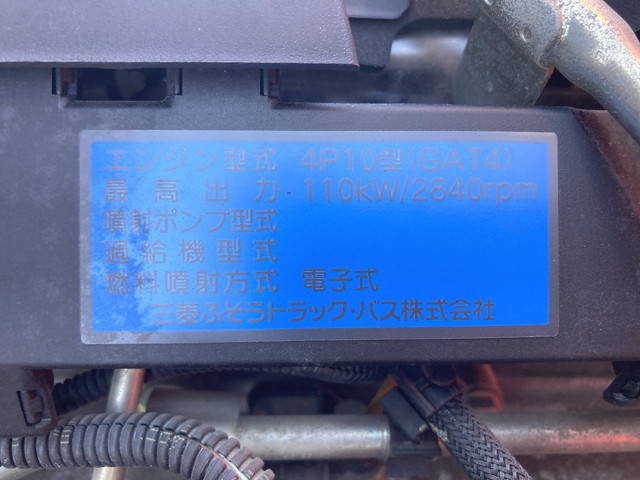 三菱ふそうキャンタークレーン4段小型（2t・3t）[写真29]