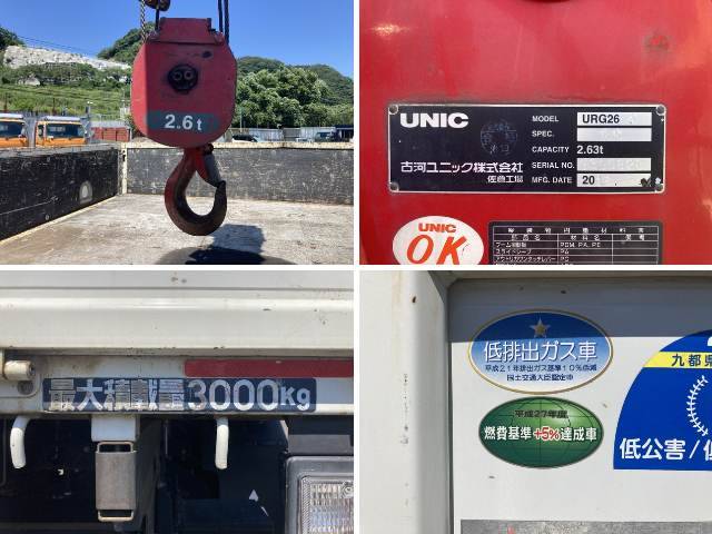 三菱ふそうキャンタークレーン4段小型（2t・3t）[写真19]