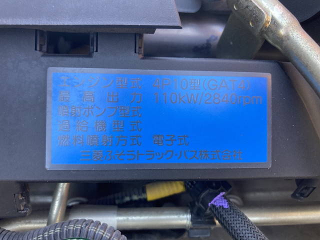 三菱ふそうキャンタークレーン4段小型（2t・3t）[写真29]