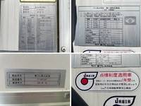 いすゞエルフ冷凍車（冷蔵車）小型（2t・3t）[写真19]