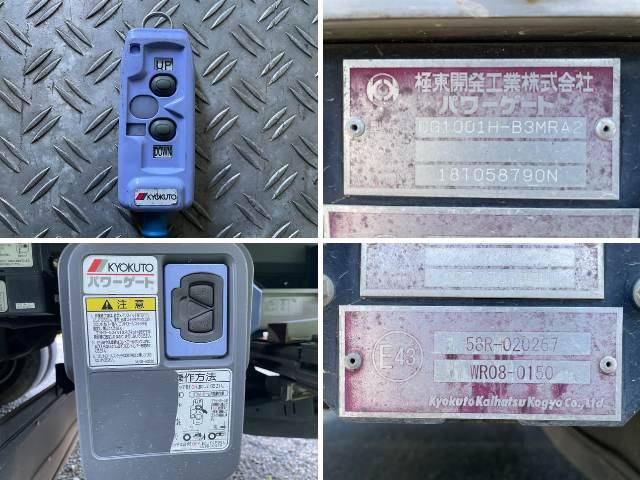 いすゞエルフ冷凍車（冷蔵車）小型（2t・3t）[写真21]