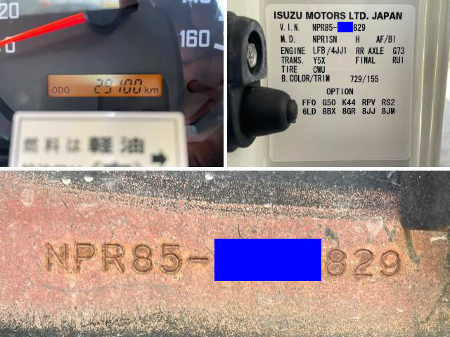 いすゞエルフ冷凍車（冷蔵車）小型（2t・3t）[写真40]