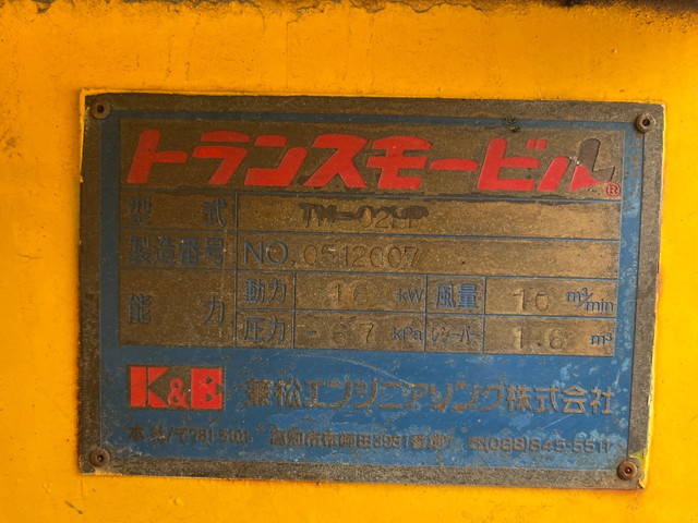 日野デュトロ汚泥吸引車小型（2t・3t）[写真11]