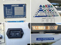 いすゞエルフ高所作業車小型（2t・3t）[写真20]