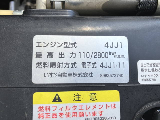 いすゞエルフ高所作業車小型（2t・3t）[写真28]