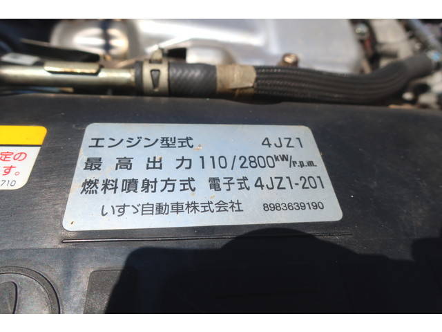 いすゞエルフ冷凍車（冷蔵車）小型（2t・3t）[写真14]