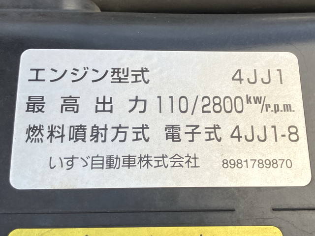 いすゞエルフアルミバン小型（2t・3t）[写真29]