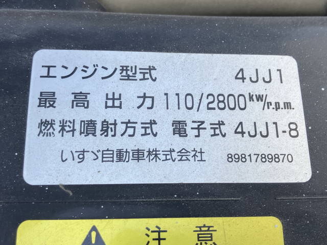 いすゞエルフ深ダンプ（土砂禁ダンプ）小型（2t・3t）[写真28]