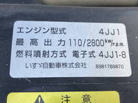 いすゞエルフ深ダンプ（土砂禁ダンプ）小型（2t・3t）[写真28]