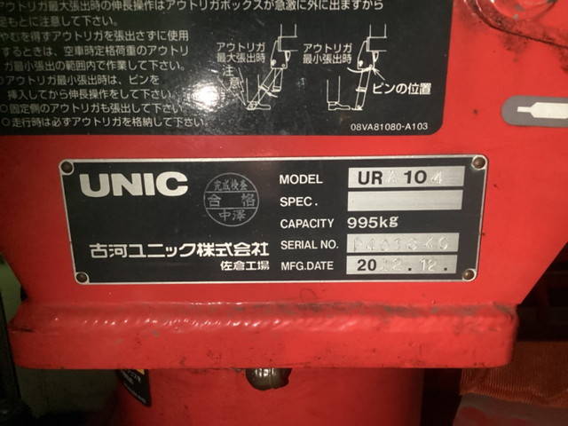 トヨタダイナクレーン付小型（2t・3t）[写真13]