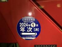 トヨタダイナクレーン付小型（2t・3t）[写真15]