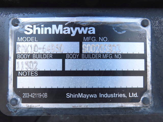 いすゞフォワード冷凍車（冷蔵車）中型（4t）[写真31]