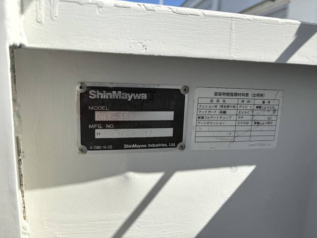 マツダタイタンダッシュダンプ小型（2t・3t）[写真19]