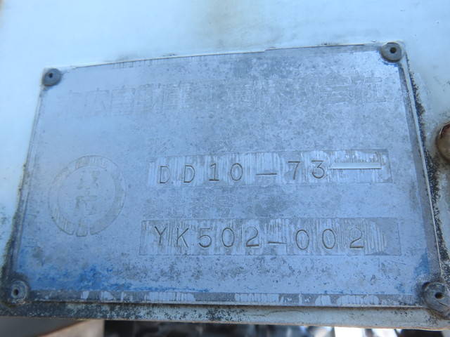 三菱ふそうスーパーグレートダンプ大型（10t）[写真39]