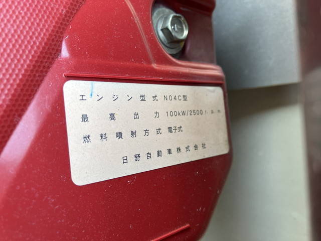 日野デュトロ平ボディ小型（2t・3t）[写真26]