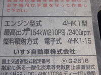 いすゞフォワードコンテナ専用車中型（4t）[写真17]