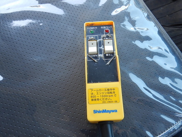 いすゞフォワードコンテナ専用車中型（4t）[写真24]