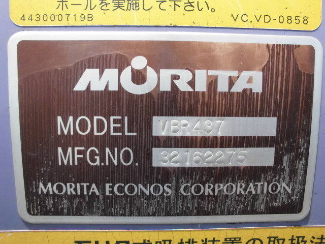 いすゞエルフバキュームカー小型（2t・3t）[写真11]