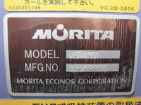 いすゞエルフバキュームカー小型（2t・3t）[写真12]