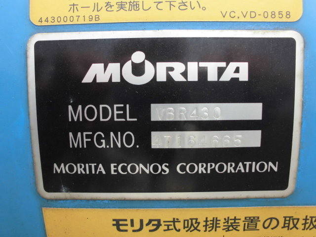 日野デュトロバキュームカー小型（2t・3t）[写真22]