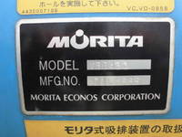 日野デュトロバキュームカー小型（2t・3t）[写真23]