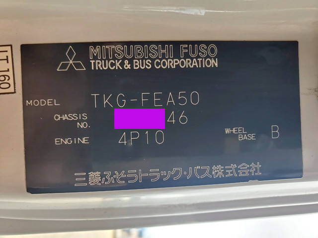 三菱ふそうキャンターコンテナ専用車小型（2t・3t）[写真30]