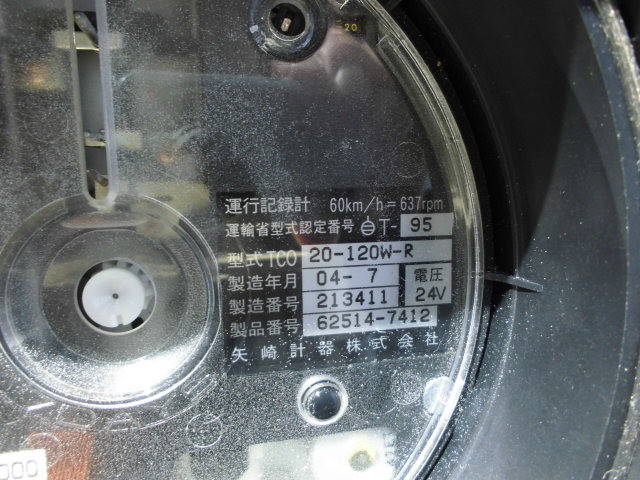 日野ブルーリボンバス[写真18]