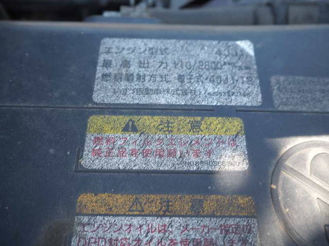 いすゞエルフバキュームカー小型（2t・3t）[写真27]