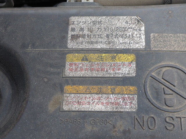 いすゞエルフバキュームカー小型（2t・3t）[写真31]