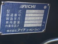 日野デュトロ高所作業車小型（2t・3t）[写真08]