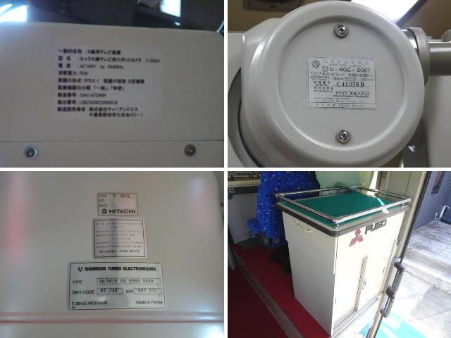 三菱その他の車種その他の形状中型（4t）[写真13]