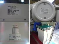 三菱その他の車種その他の形状中型（4t）[写真14]