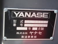 三菱その他の車種その他の形状中型（4t）[写真20]