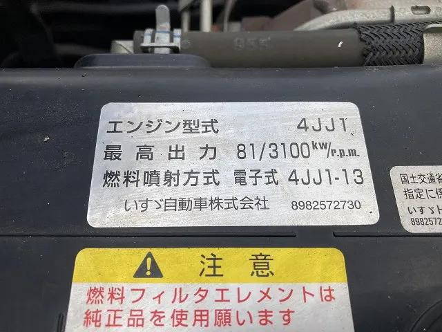 いすゞエルフパネルバン小型（2t・3t）[写真34]