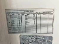 いすゞフォワード冷凍車（冷蔵車）中型（4t）[写真16]