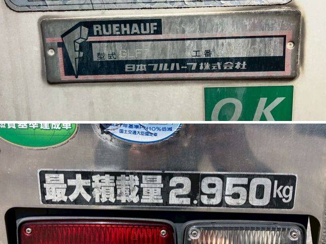 いすゞフォワード冷凍車（冷蔵車）中型（4t）[写真16]