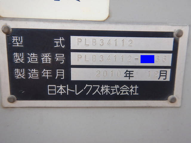 日本トレクスその他の車種ウイングトレーラー大型（10t）[写真26]