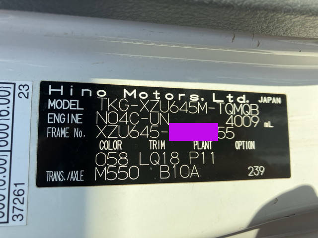 日野デュトロ平ボディ小型（2t・3t）[写真38]