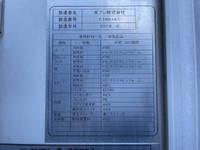 日野デュトロ冷凍車（冷蔵車）小型（2t・3t）[写真19]