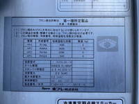 日野デュトロ冷凍車（冷蔵車）小型（2t・3t）[写真20]