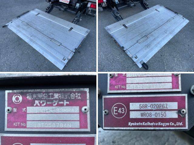 日野デュトロ冷凍車（冷蔵車）小型（2t・3t）[写真21]