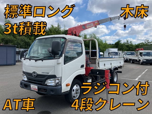 日野デュトロクレーン4段2017年(平成29年)TKG-XZU650M