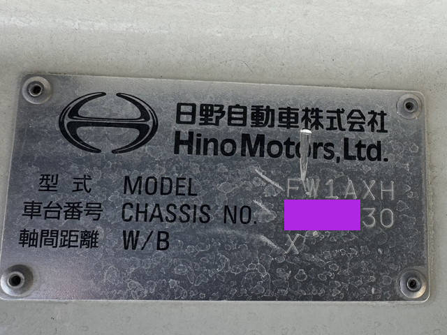 日野プロフィア冷凍車（冷蔵車）大型（10t）[写真05]