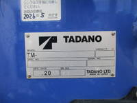 いすゞエルフクレーン4段小型（2t・3t）[写真14]