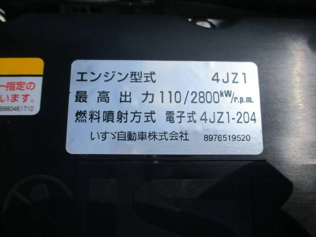 いすゞエルフクレーン4段小型（2t・3t）[写真35]