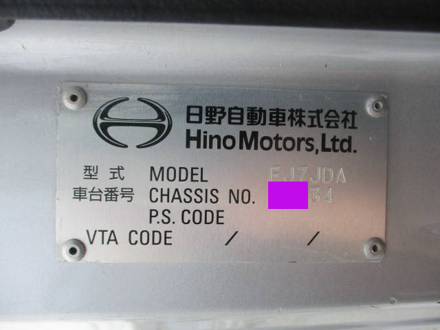 日野レンジャーミキサー車（コンクリートミキサー）増トン（6t・8t）[写真23]