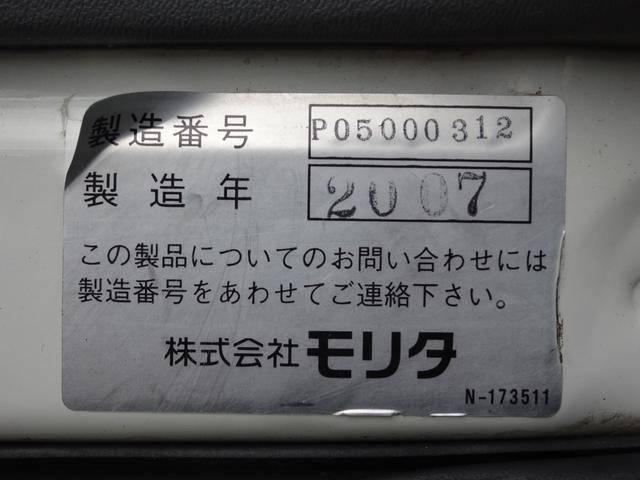 いすゞエルフ消防車小型（2t・3t）[写真10]
