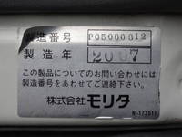 いすゞエルフ消防車小型（2t・3t）[写真10]